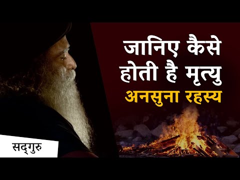 वीडियो: मृत्यु के कारण बर्खास्तगी कैसे जारी करें