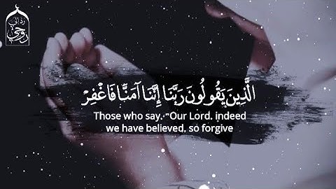 تلاوة بابداع لا يوصف بصوت الشيخ خالد الجليل * حالات واتس أب دينية