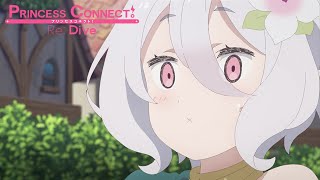 Are You His GIRLFRIEND?! | Princess Connect! Re:Dive