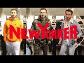 New Yorker мужская одежда 2021|Стиль милитари|Неоновый стиль