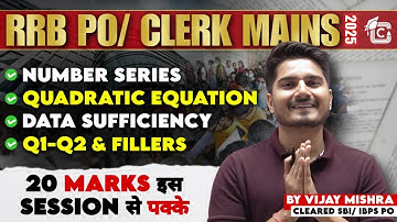 RRB PO CLERK Mains 2025 ONE SHOT | Arithmetic, Speed Maths, Number Series, Algebra, DS Vijay Mishra