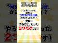 【実演】バイナリーって実際どうやるの?15秒ノーカットで全部見せます。#投資 #副業 #脱サラ #shorts #バイナリー #バイナリーオプション #FX #お金 #fire #お金を増やす
