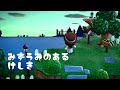 きっちりしすぎない島整備/景色づくり/大きな湖/湖畔のカフェ/洋風の柵/雑草を育てる【あつもりゆっくり実況】