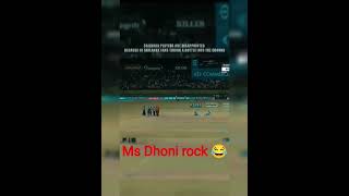 Ms Dhoni save him energy ind vs shree Lanka match #youtubeshort #captaincool