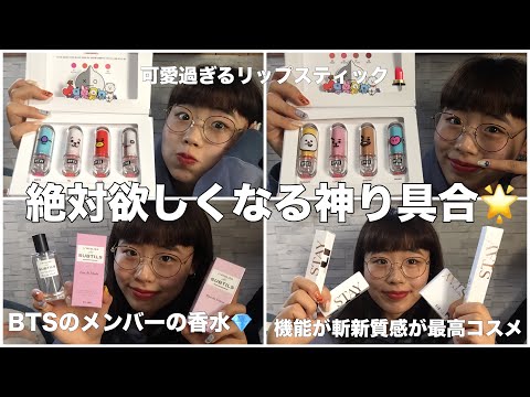 VT×BTSコラボメイクアップブラシ&ポーチ VT×BTSコラボメイクアップブラシ&ポーチ VT×BTSコラボメイクアップブラシ