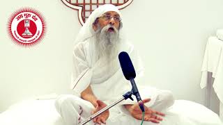 Baba Jai Guru Dev Online Sandesh | 21.08.2020, 8 AM | NRI