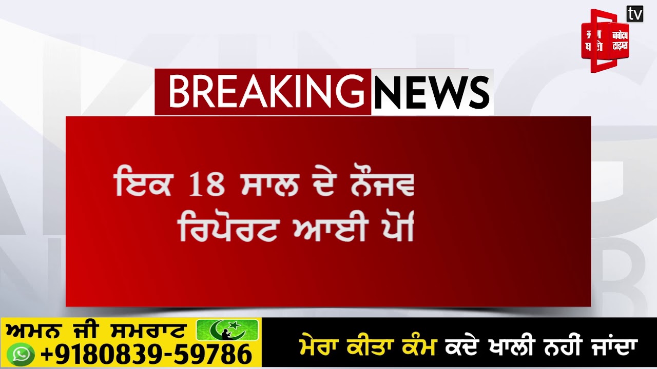 Breaking : ਬਾਪੂਧਾਮ ਕੋਲੋਨੀ `ਚ 3 ਹੋਰ ਕੋਰੋਨਾ ਮਰੀਜ਼ਾਂ ਦੀ ਪੁਸ਼ਟੀ