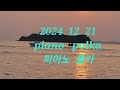 Swiss polka  J. C. Viereck  National  Swiss air  in F Major F장조 Op.82  스위스  폴카 1849년 출판
