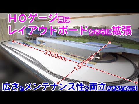 【手渡し限定】HOゲージ レイアウト・ベース 120×90㎝ 電動ポイント内蔵 hqdefault.jpg