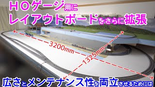 手渡し限定】HOゲージ レイアウト・ベース 120×90㎝ 電動