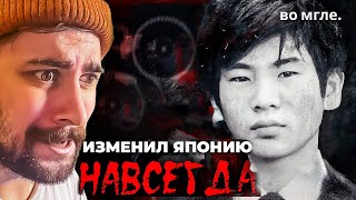 видео: ЧУДОВИЩЕ, ИЗМЕНИВШЕЕ ЯПОНИЮ НАВСЕГДА - САКАКИБАРА СЭЙТО картинка: ЧУДОВИЩЕ, ИЗМЕНИВШЕЕ ЯПОНИЮ НАВСЕГДА - САКАКИБАРА СЭЙТО
