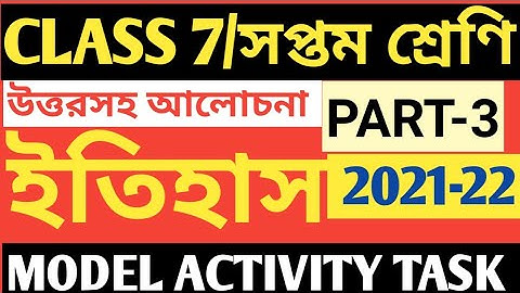 CLASS 7 HISTORY MODEL ACTIVITY TASK PART 3/HISTORY MODEL ACTIVITY TASK CLASS 7 PART 3/ACTIVITY TASK