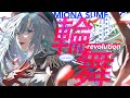 輪舞-Revolution (Rondo-Revolution) - 奥井雅美 // covered by 皇美緒奈