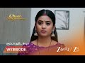 AVAL VARUVALA | உண்மை CCTV மூலம் வெளிவருமா