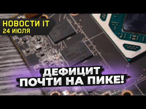 Видео: PS4 откажется от Cell-like CPU для AMD PC-подобных внутренностей - отчет