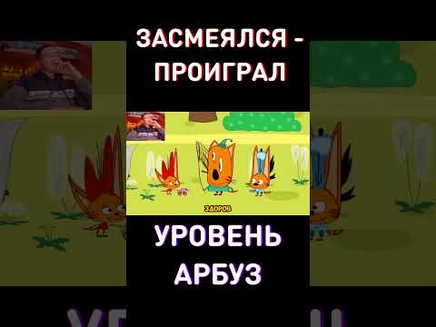 Машина друга за 50р - RYTP Три Кота
