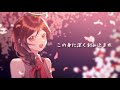 【松尾つばさ】桜のような恋でした【UTAUカバー】+UST