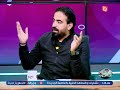 أحمد اباظة بستعرض اخر تطورات ازمة النادى الاهلى و اتحاد الكورة اتحاد الكورة اللى كبرالأزمة