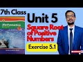 Unit 5 Square Root Of Positive Numbers Exercise 5 1 Class 7th Maths Sindhtextbookboard