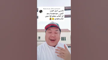 هل اصل العرب من اليمن 