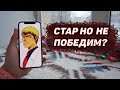 iPhone X в 2022 году  Стоит ли покупать?