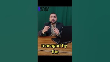 Change Control: PMP Definition Series #D8 | #pmpexamprep #pmp #sikhanaseekho