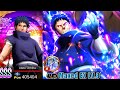 Obito Maxed Ultimate LV8 Showcase Naruto x Boruto Obito Maxed Ultimate LV8 Showcase Naruto x Boruto