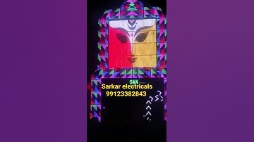 chandannagar pixel 3d gate 2022 pixel programming |high quality | Manufacturer chandanngar lighting