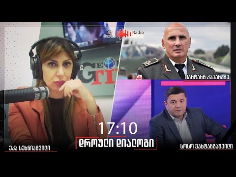 გადაცემა \"დროული დიალოგი\"