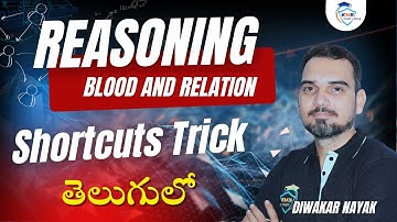 Best Reasoning Tricks In Telugu | Blood Relation (రక్త సంబంధాలు) | All Competitive Exams
