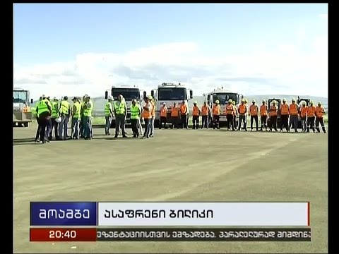 თბილისის აეროპორტში ასაფრენ-დასაფრენი ზოლის რეაბილიტაცია დასრულდა