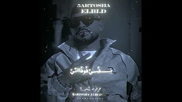 نفسي فوفاتي حالات واتس استوريهات واتساب كريم كريستيانو كريم كريستيانو الغزال كريم كريستيانو 