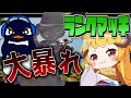 【無双】ランクマッチにこの2人がいたら間違いなく逃げるｗｗｗ【Vtuber】【TIE Ru / TIE John】