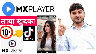 This tiktok is only for Adults 18+ content | MX Takatak (tiktok) review in hindi screenshot 2