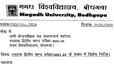 Magadh University 2021-24 Part2 Exam को लेकर New Notice जारी Live देखे सभी MU Update News Today