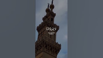 افضل مقطع للقارئ أحمد خضر من سورة طه