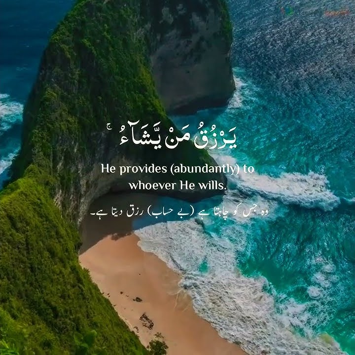 Surah Ash-Shuraa Ayat 19 | Beautiful Recitation | Quran Moments | #shortsyoutube