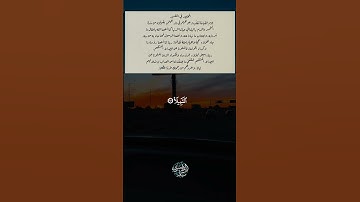 ﴿ يَوْمَ تُقَلَّبُ وُجُوهُهُمْ فِي النَّارِ يَقُولُونَ يَا لَيْتَنَا} #ياسر_الدوسري #سورة_الأحزاب