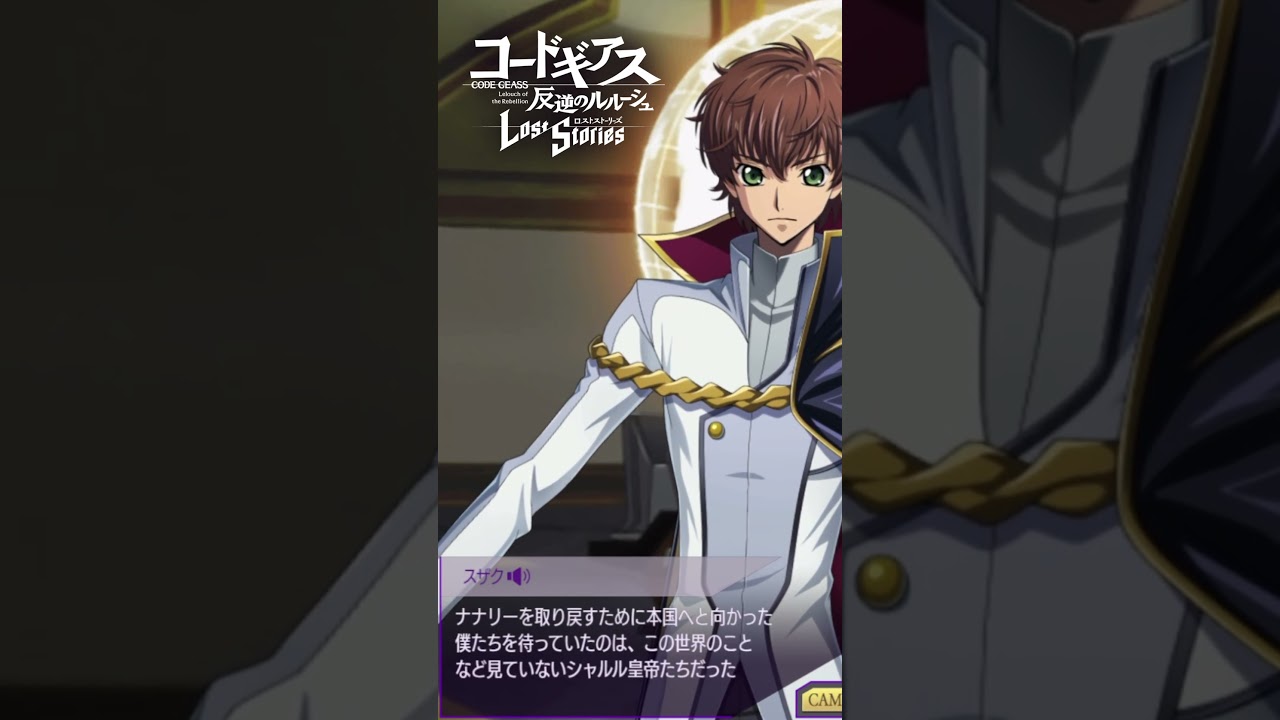 Suzaku: 