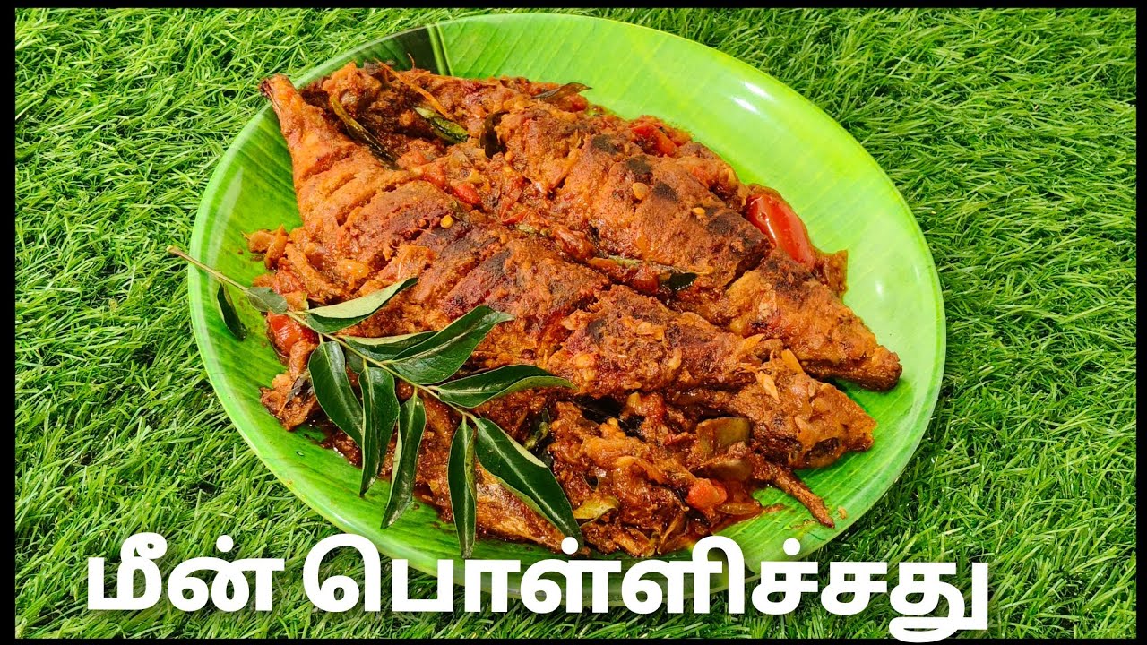  Secret Masala Fish Pollichathu | Kerala Style | No Banana Leaf| மீன் பொள்ளிச்சது | Cook with Lilly 