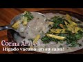 Sinfonía de sabores: Hígado, cebolla, piñones y el alma cítrica del limón.