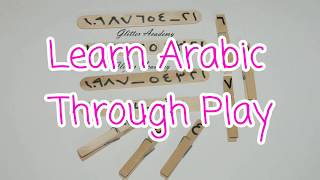 Learn Arabic Alphabets & Numbers - Learn Through Play | Kindergarten Preschool DIY Games screenshot 2