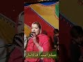 Asan lajpal sady yar  suhana malik of lalian new punjabi song funtime52 short punjabisong