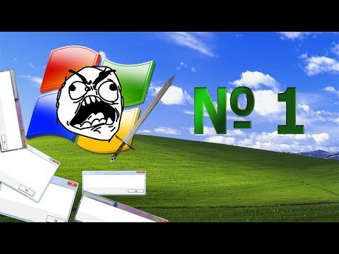 ▒ Глупые ошибки Windows. 1 серия  ▒
