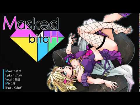 Masked bitcH を歌ってみた【将雄】
