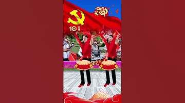 Thumbnail of Happy gongs and drums to welcome the July 1st Party Building Day