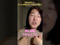 親からの愛情不足で育った人の特徴 #宮増侑嬉 #人間力大學 #潜在意識