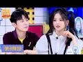 【ENG SUB】【拜托了冰箱 Go Fridge S6】完整版第10期：收官！杨超越王嘉尔首次搭档主持，黄景瑜吃蒜把人熏下车