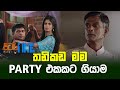   party      peeter one movie   peotv