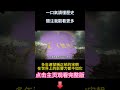 它是 楊家將 中的頭號反派 不但讓猛將楊業含恨而終 還成了宋朝的心腹大患它曾稱雄東北亞200多年 連號稱正統的宋朝 在世界上的影響力都不如它 辽朝 历史 历史故事 历史讲解 古人 古代 它是 楊家將 中的頭號反派 不但讓猛將楊業含恨而終 還成了宋朝的心腹大患它曾稱雄東北亞200多年 連號稱正統的宋朝 在世界上的影響力都不如它 辽朝 历史 历史故事 历史讲解 古人 古代
